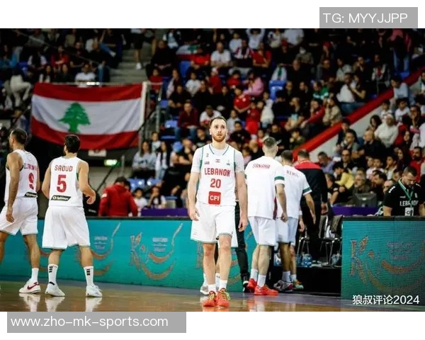 黎巴嫩男篮与阿拉基携手归化新疆外援劳森助力球队新征程