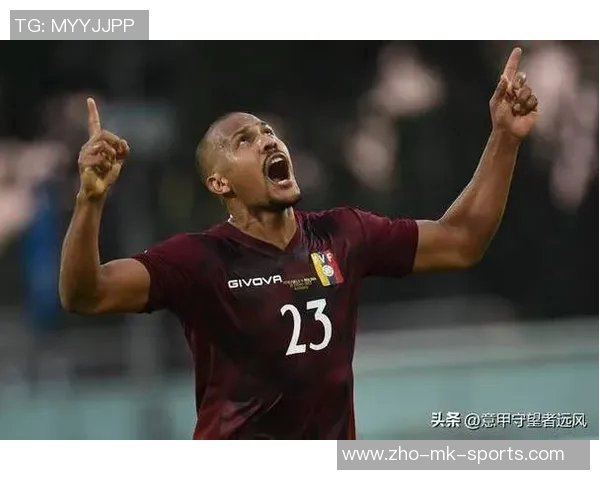 美国与委内瑞拉对决前瞻分析及比赛结果预测